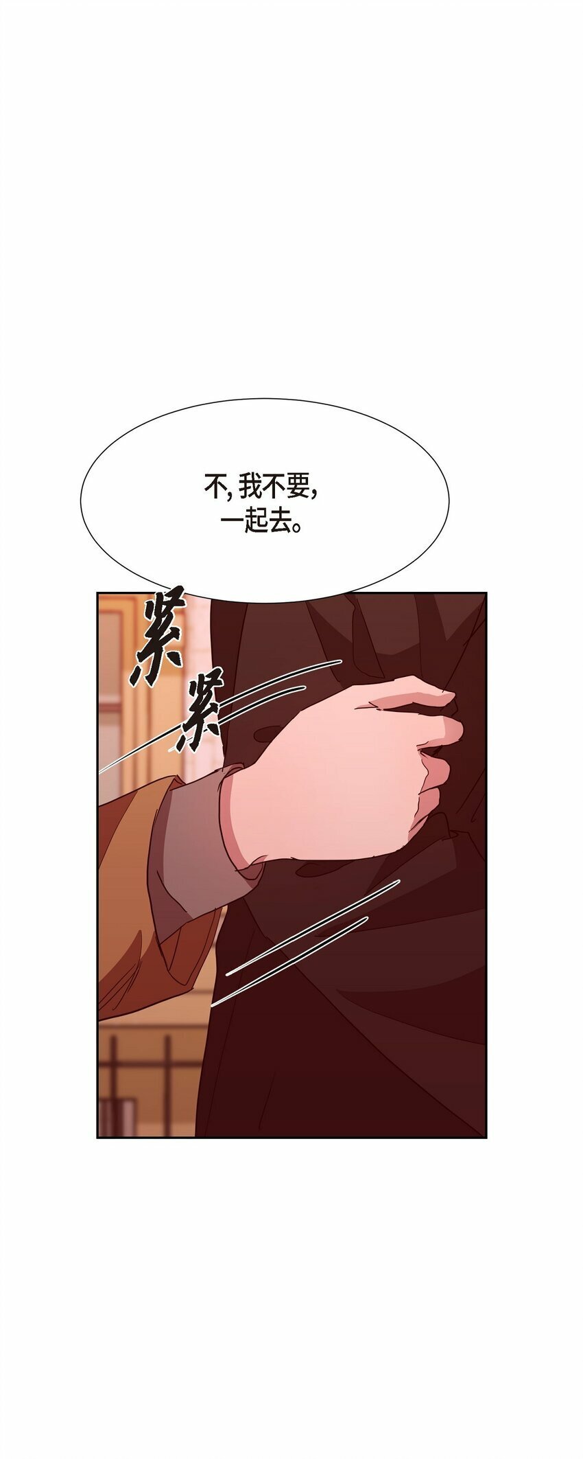 25 和我在一起就很安全19