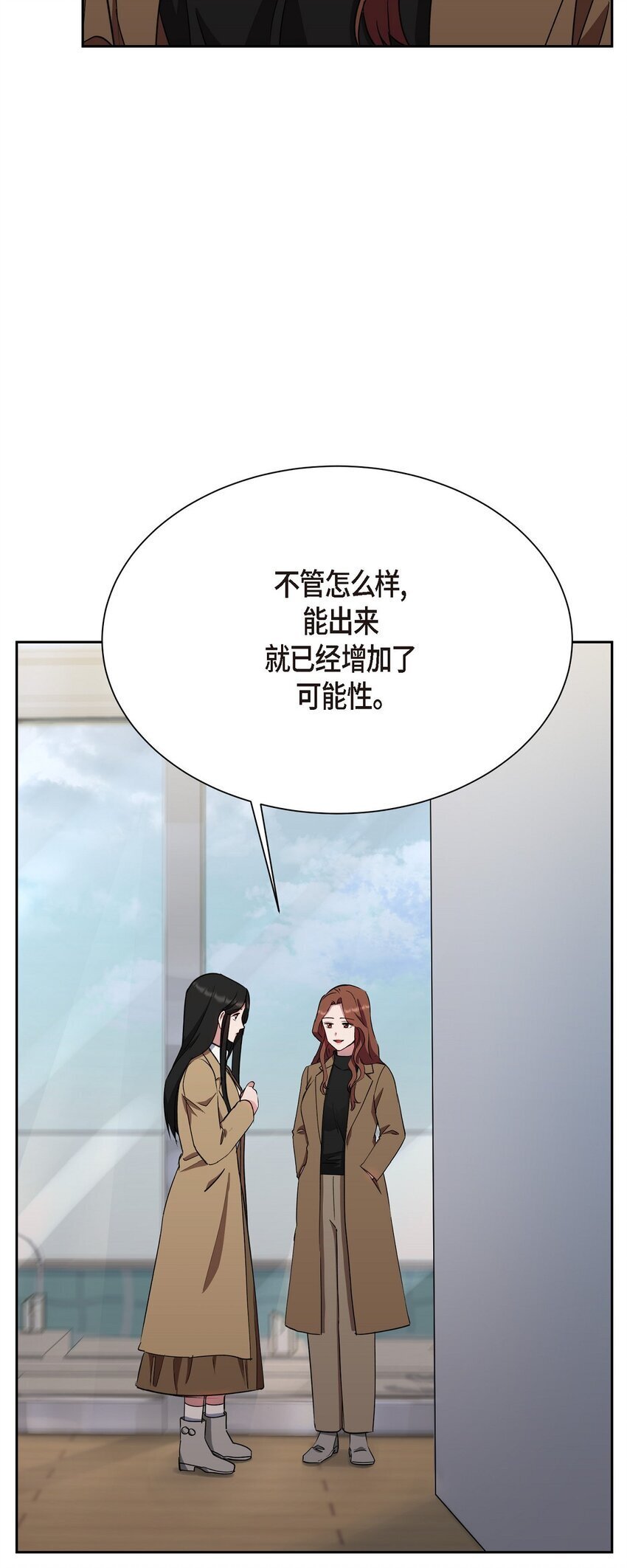 39 你放弃逃跑了吗?25