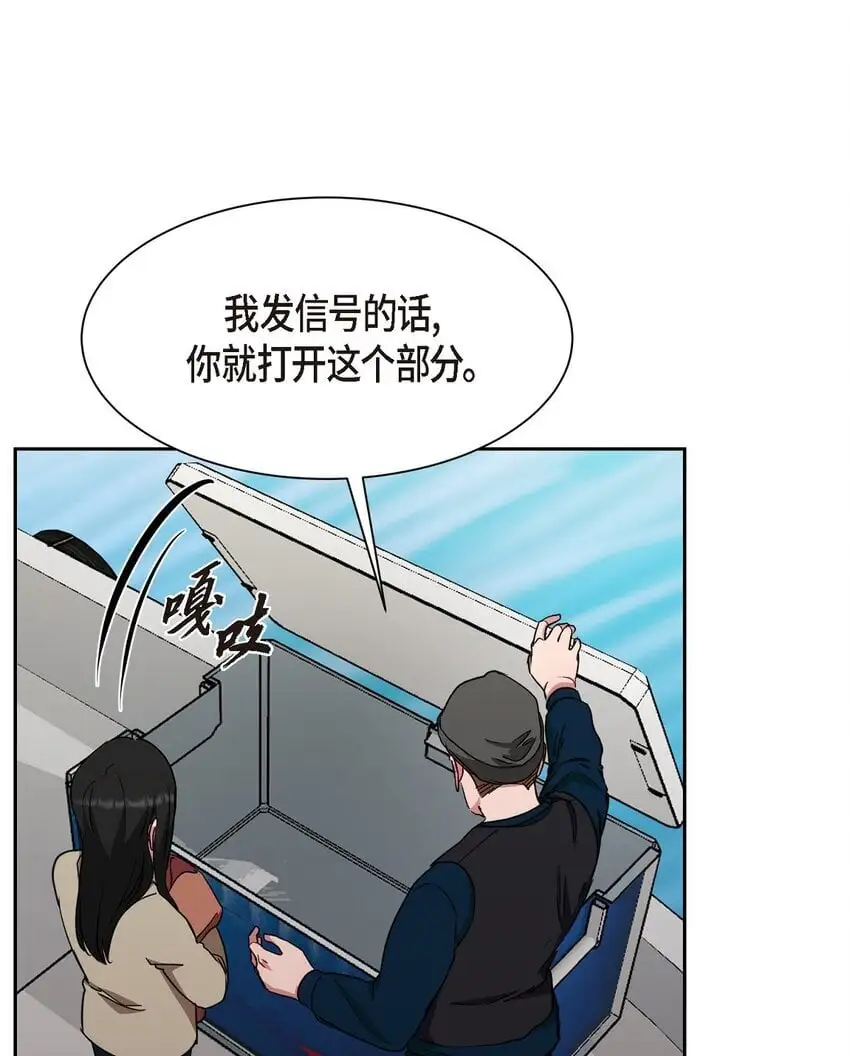 51 她本来是属于我的7