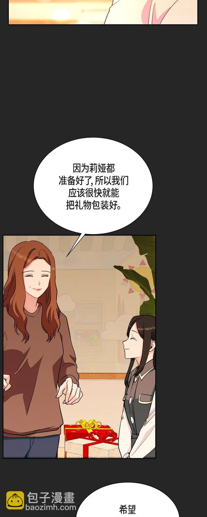 65 我全都告诉你80