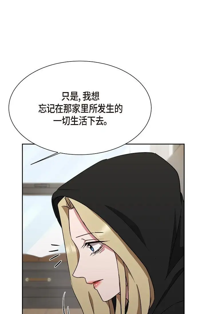 45 现在我再也不想死了16