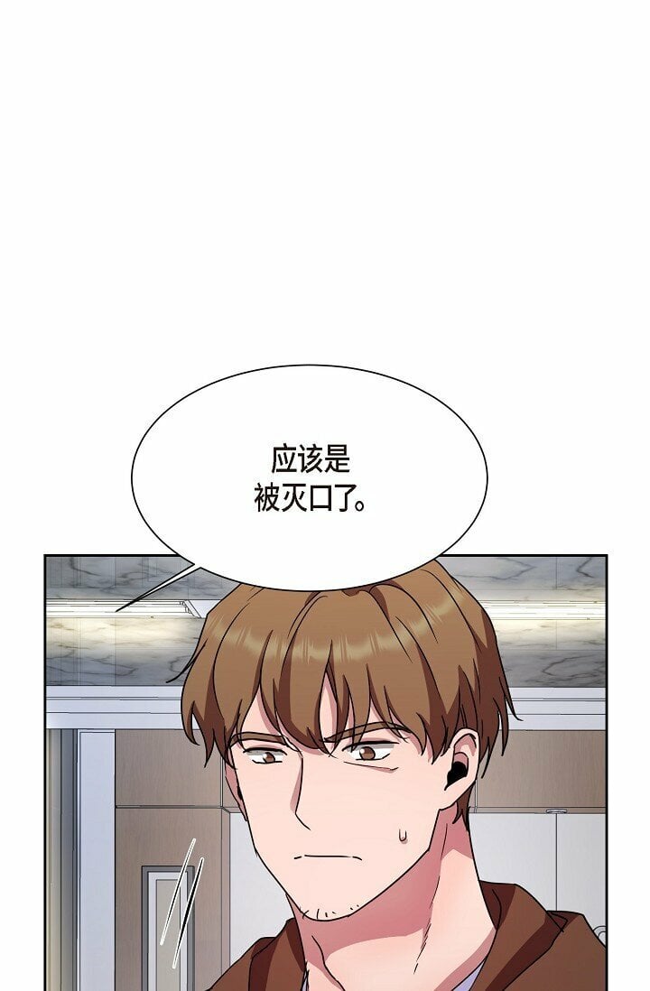 29 一些关于她的情报19