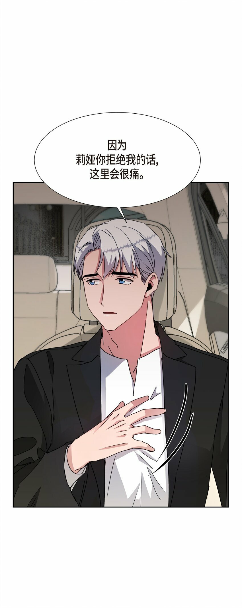 23 我劝你还是放弃吧56