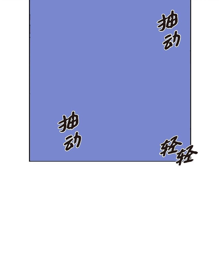37 你该不会是在埋怨我吧41