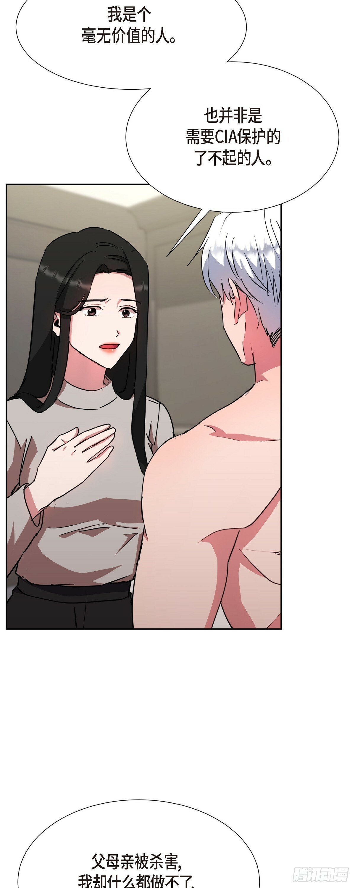 019 除了哭，无能为力16