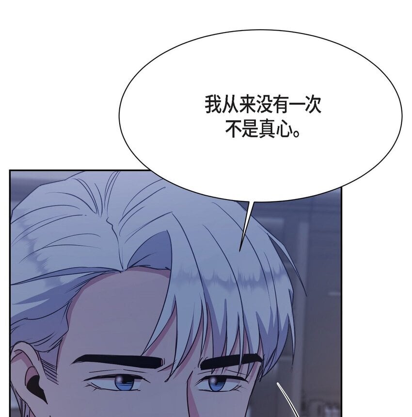 40 我想和你组建一个家庭65