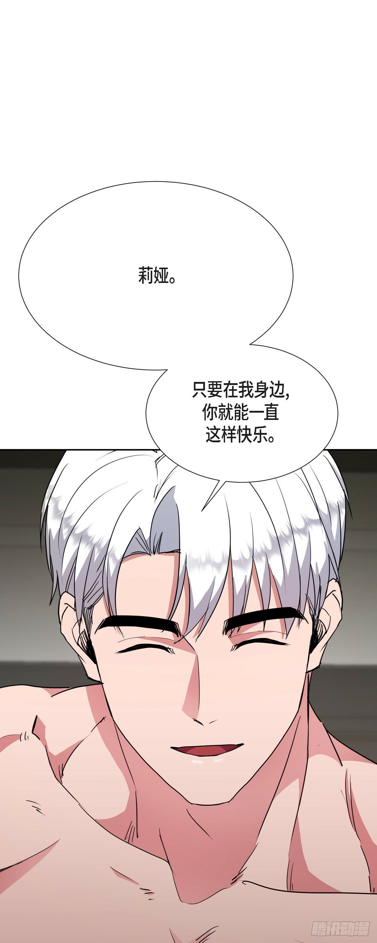 020 我像是在撒谎41