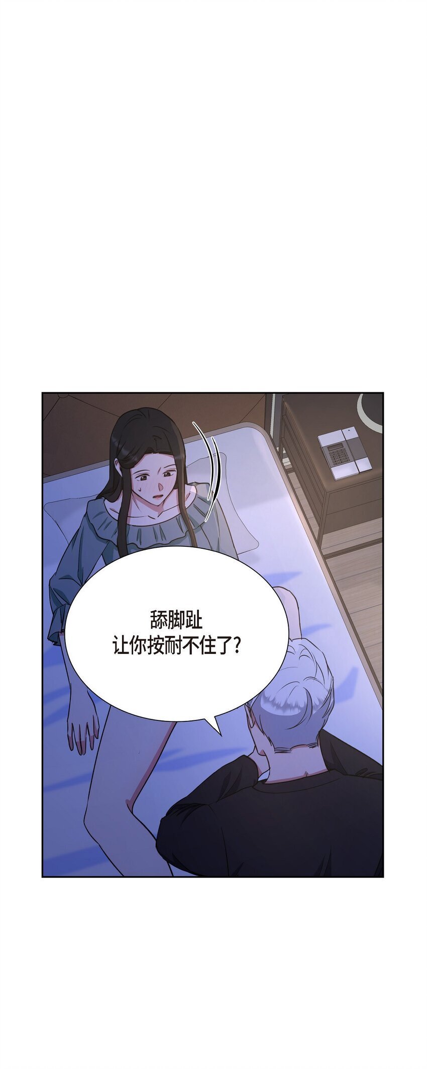 37 你该不会是在埋怨我吧8