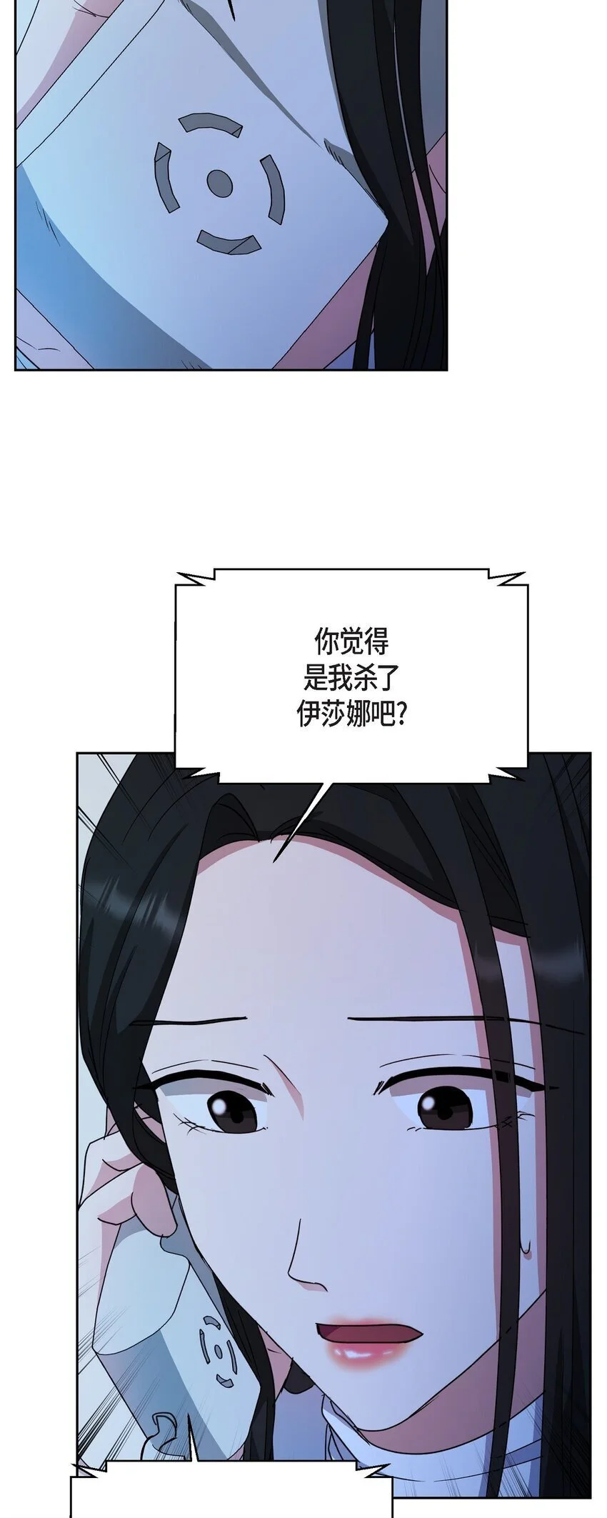50 不要再追着我跑了30