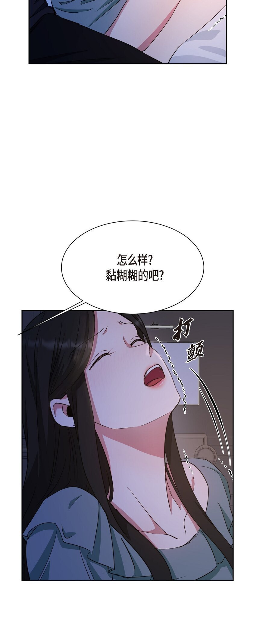 37 你该不会是在埋怨我吧45