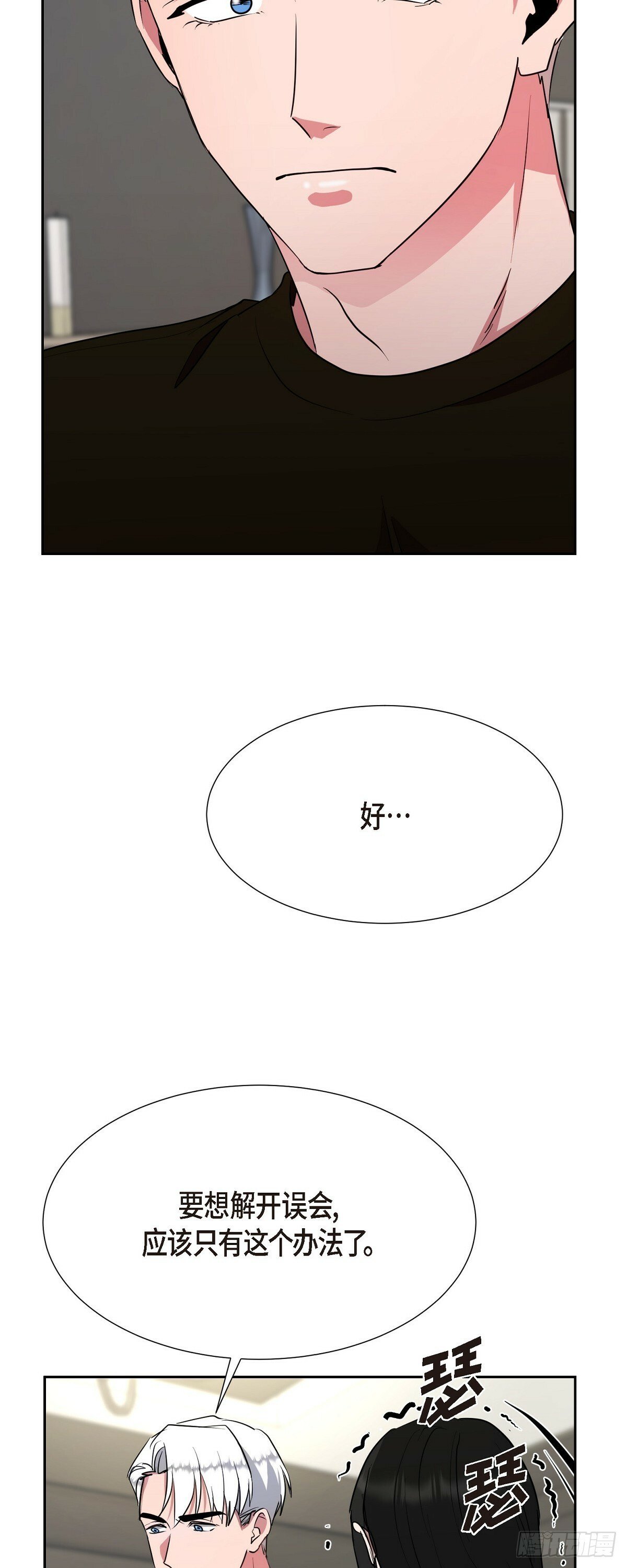 010 应该只有这个办法了50