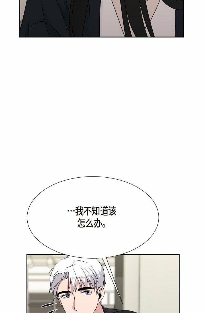 26 我脑子里很乱40
