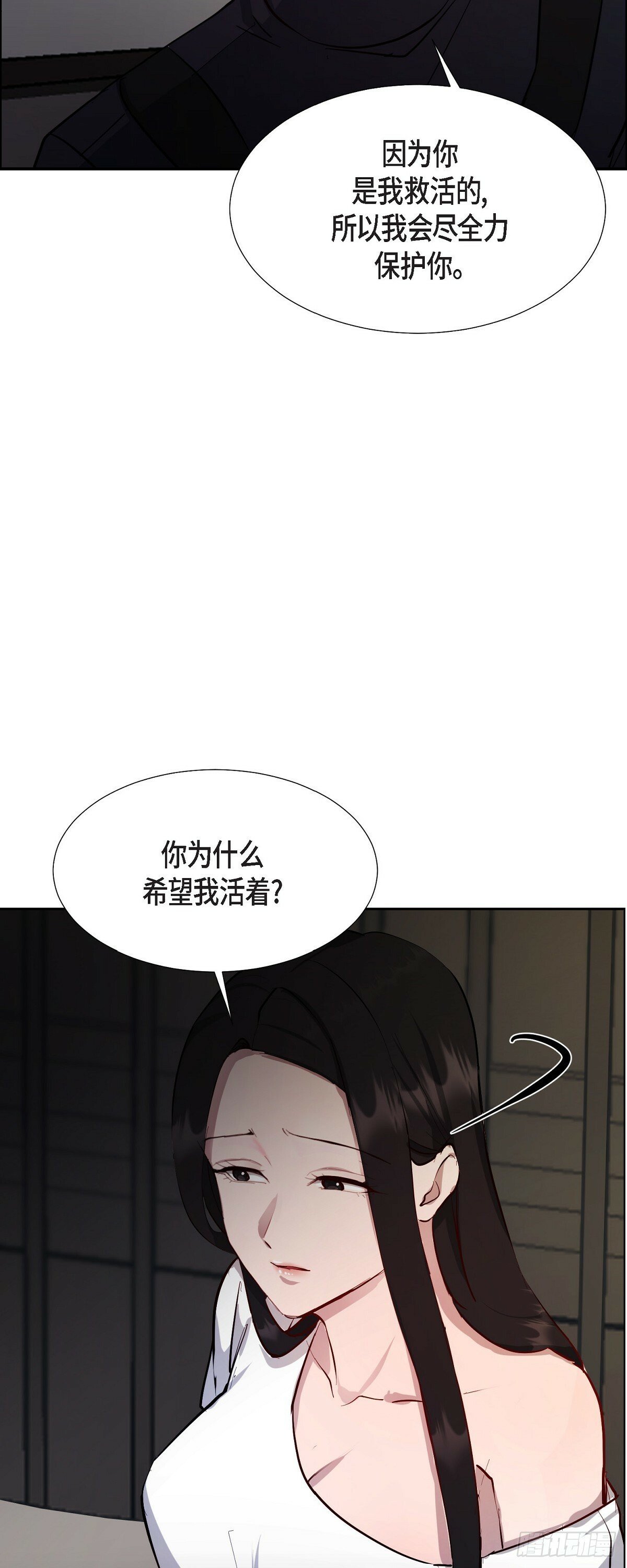 001 如果能消失就好了7