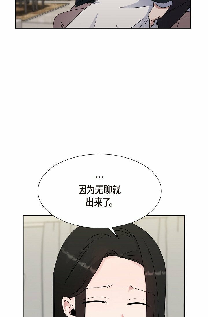 26 我脑子里很乱19