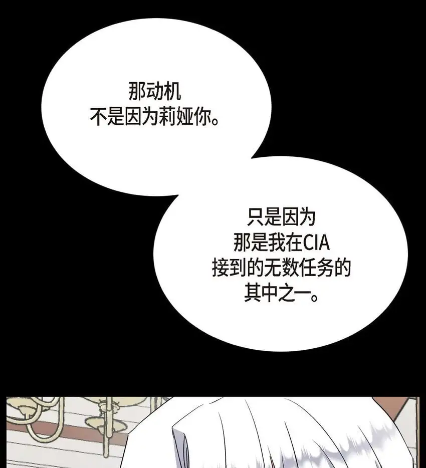 54 我不会再骗你了22