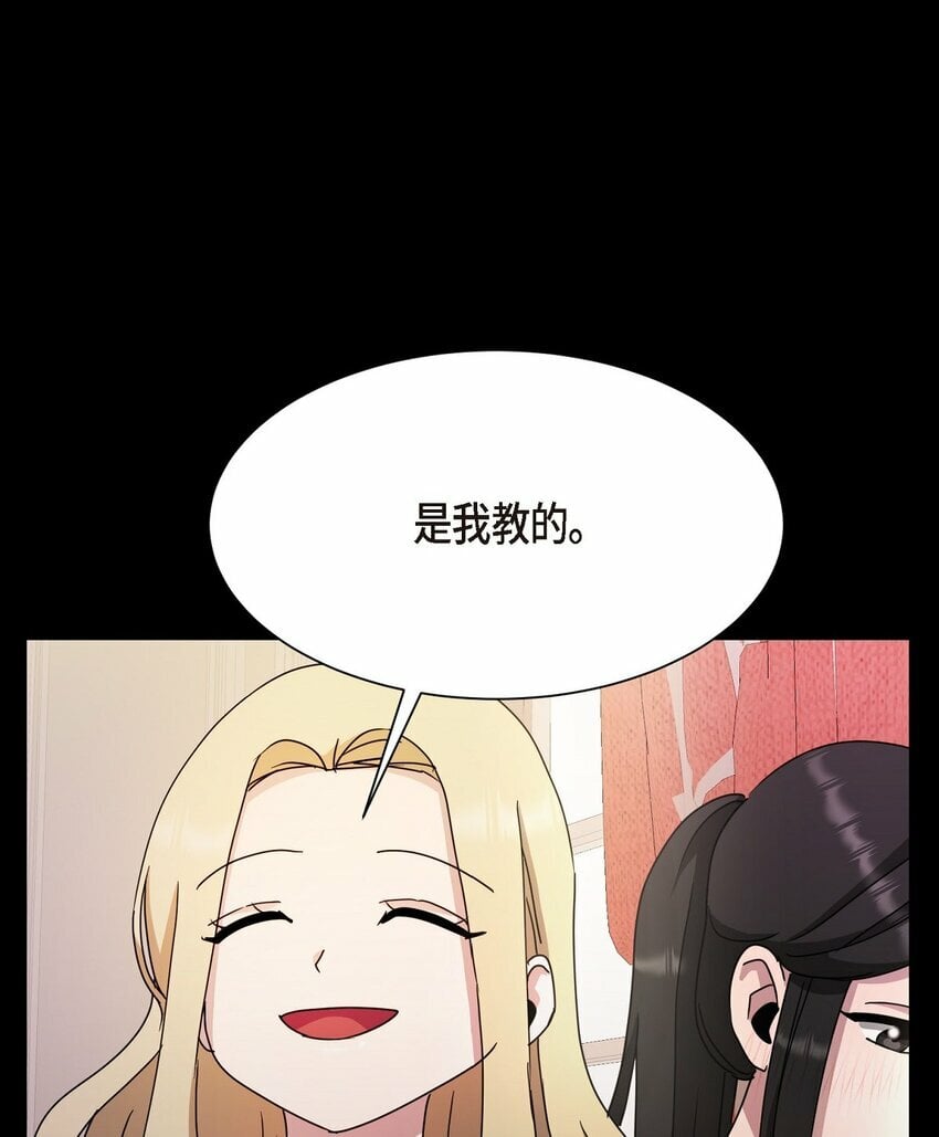 31 养女6