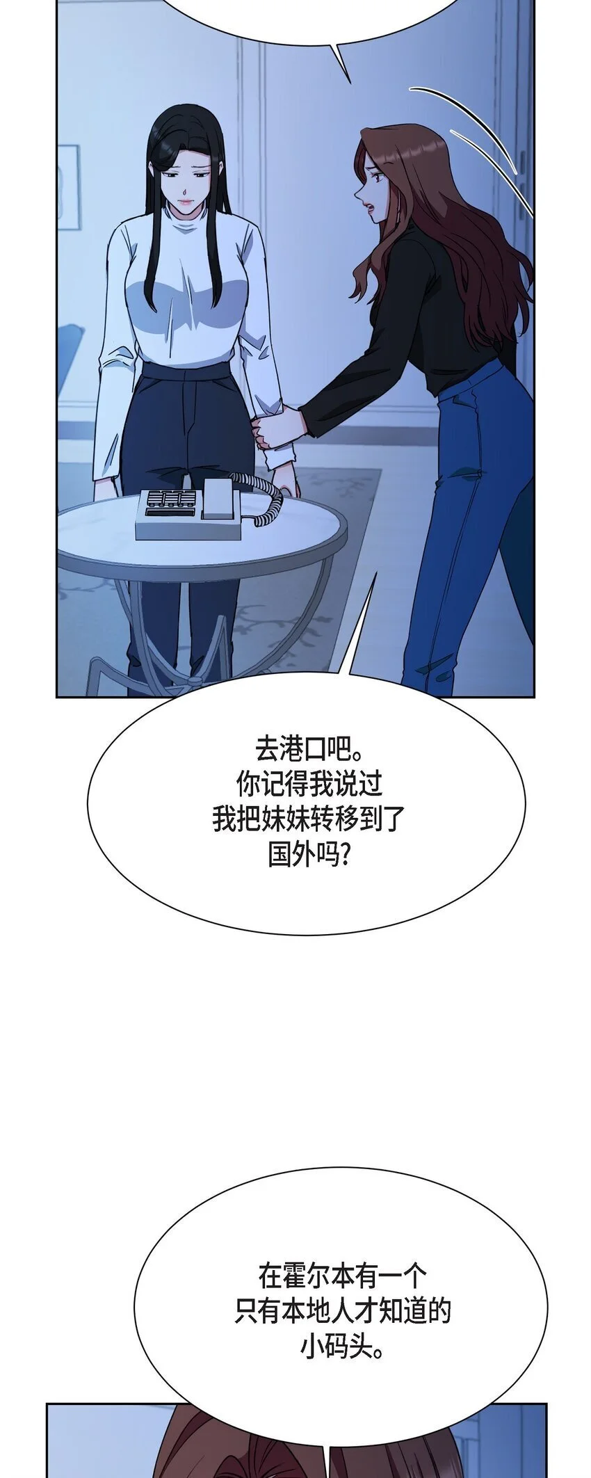 50 不要再追着我跑了60