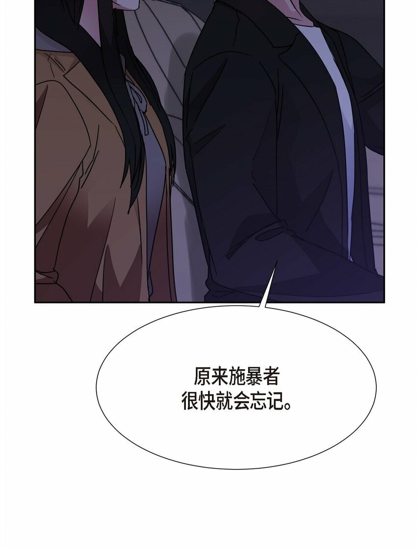 25 和我在一起就很安全60