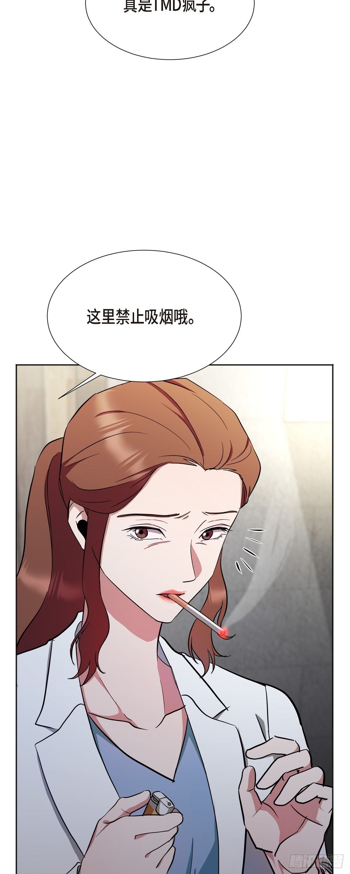 004 我没有什么能告诉你的49