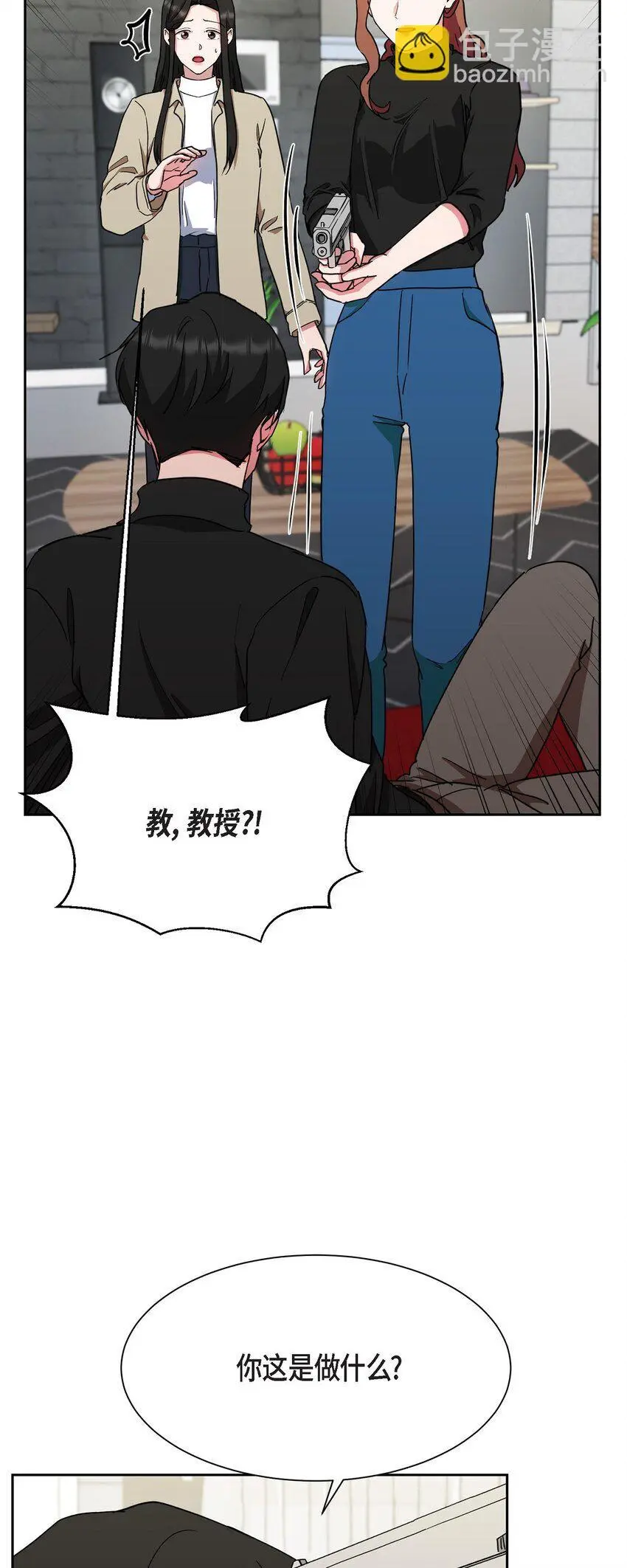 49 埃里克怎么会在这里？42