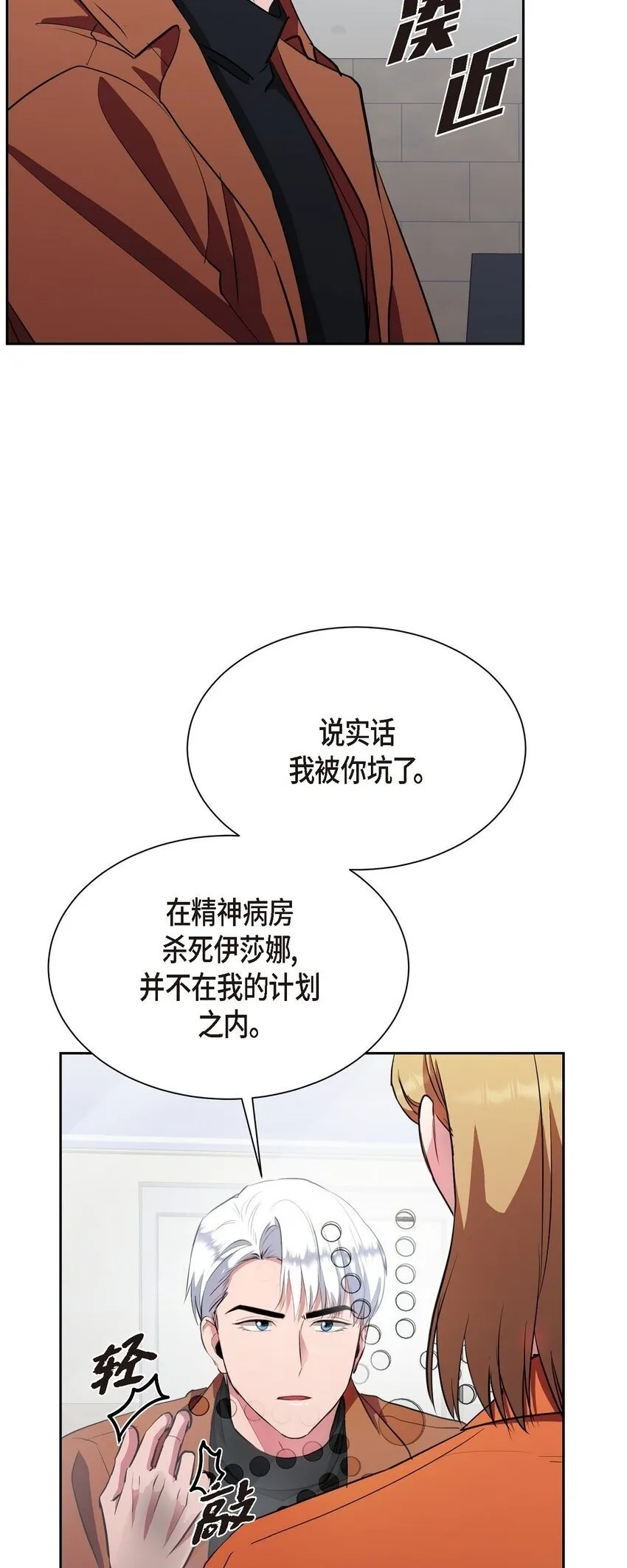 64 我想和你一起度过余生49