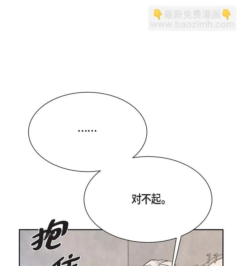 53 他执着的存在就是你59