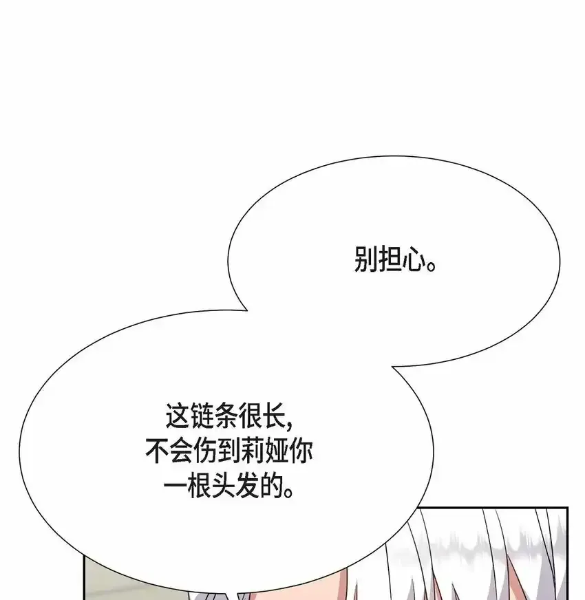 22 我不会伤到你36