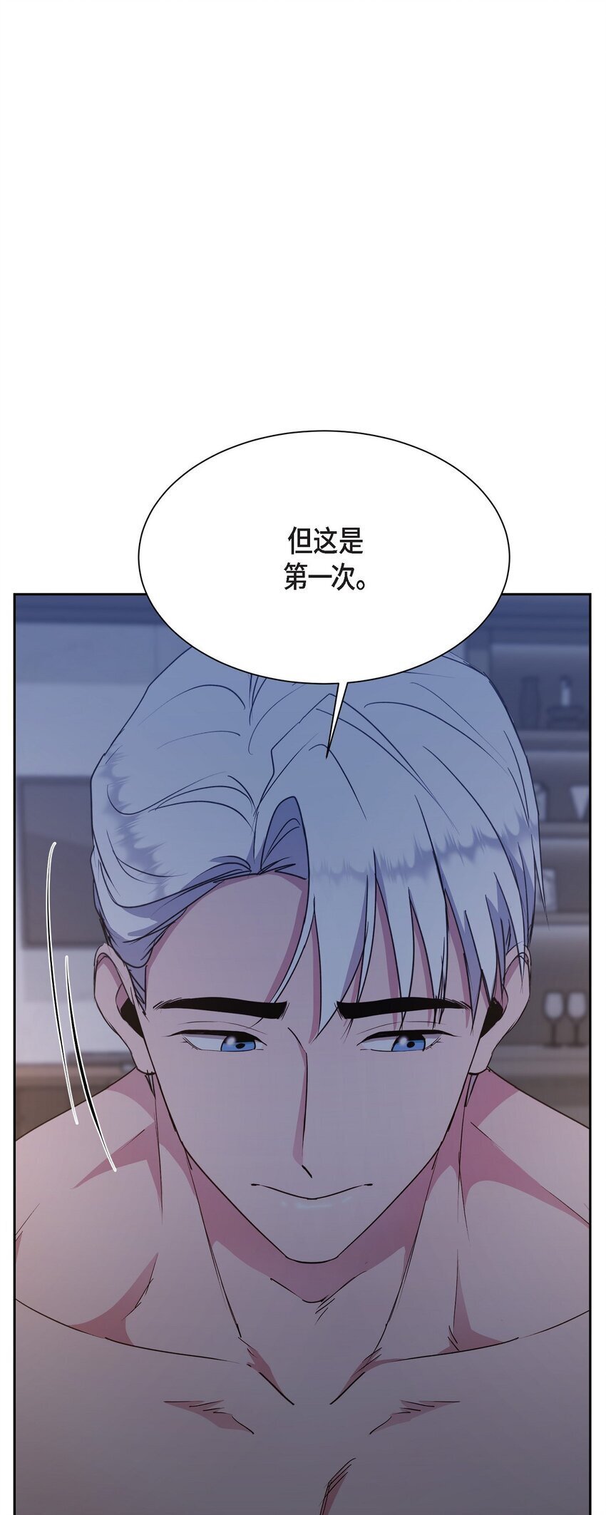 40 我想和你组建一个家庭73