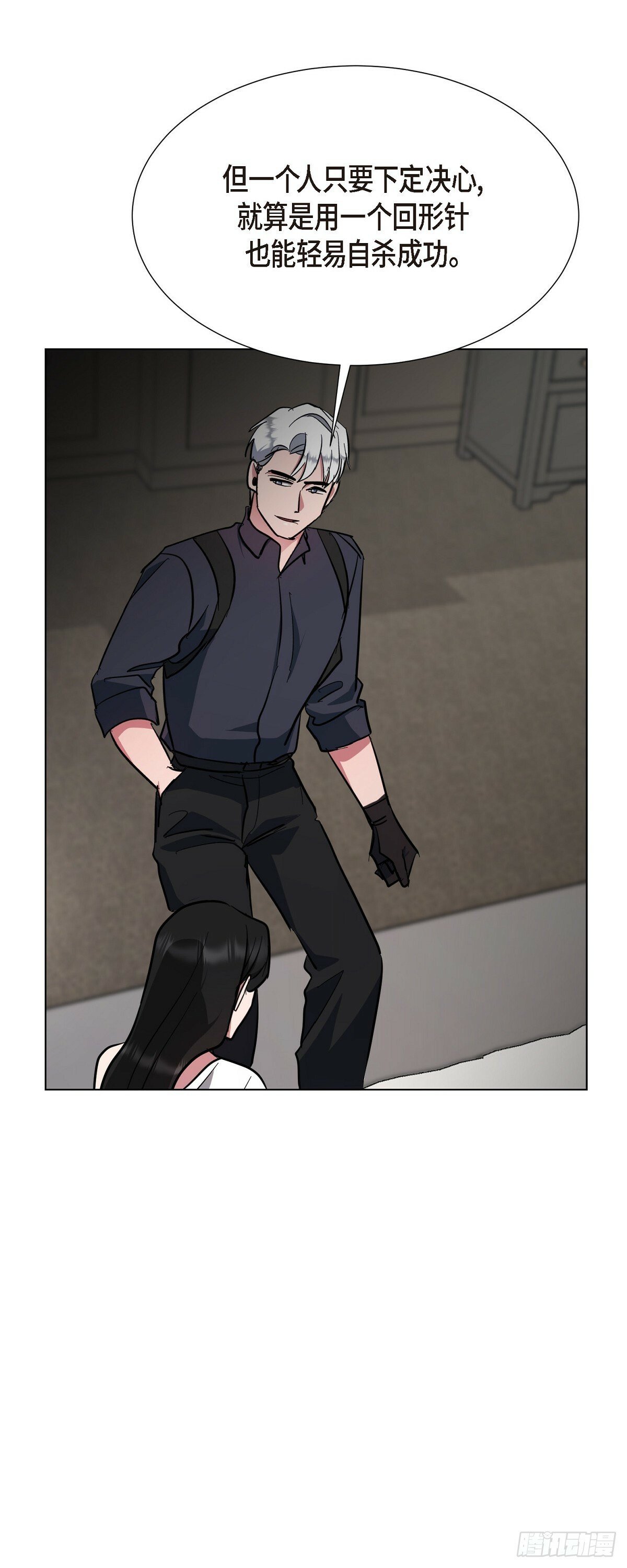 002 从痛苦中解脱的办法68