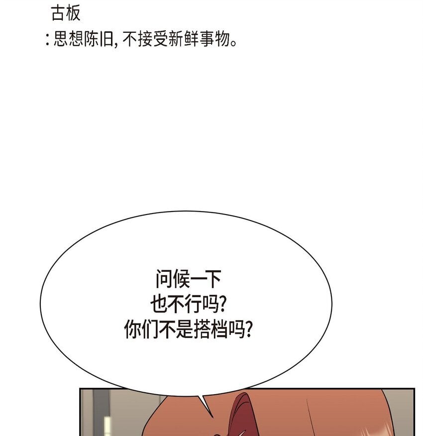 39 你放弃逃跑了吗?40