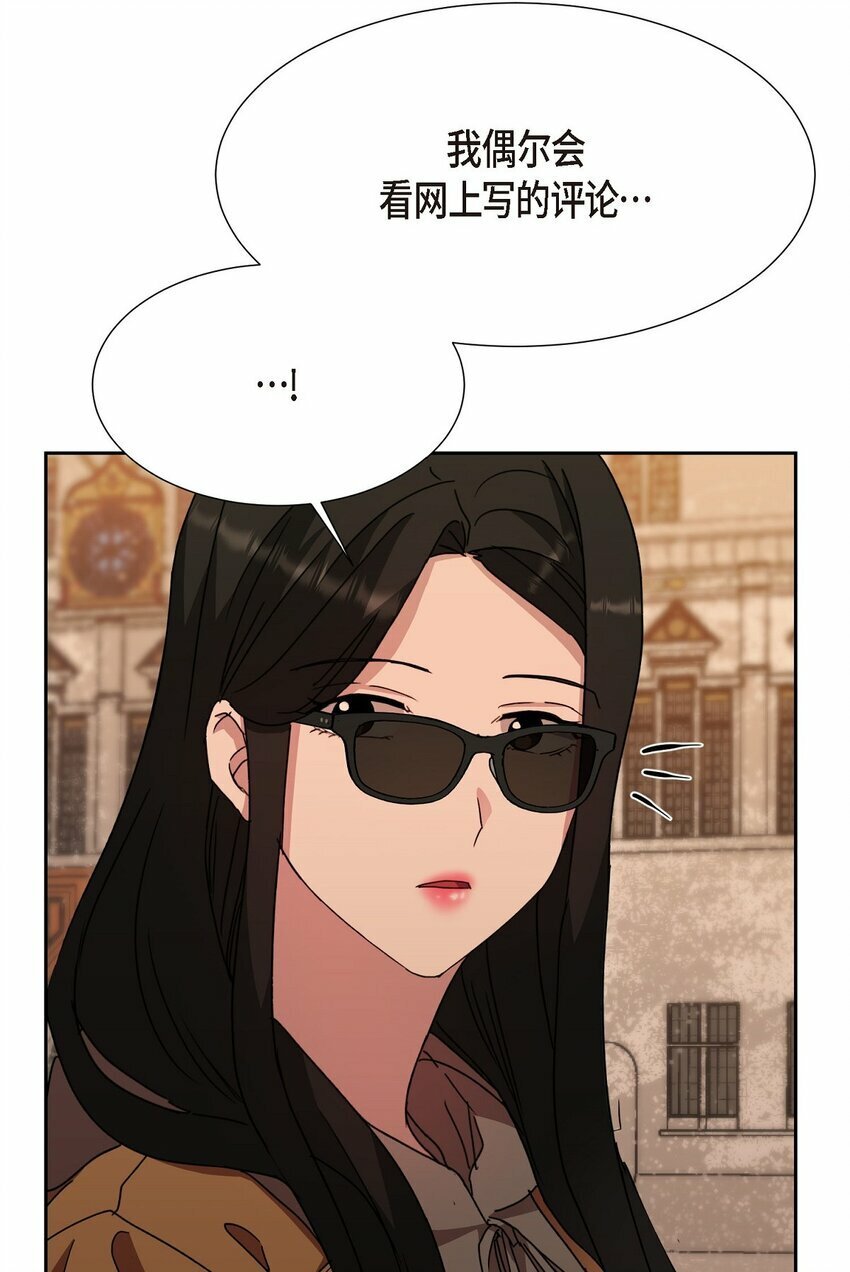 24 我们假装情侣吧26