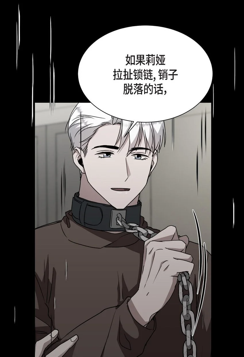 47 你觉得她能伤到伊凡吗？30