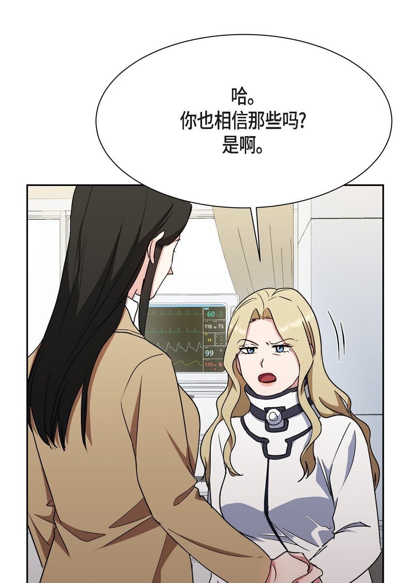 38 这都是编出来的66