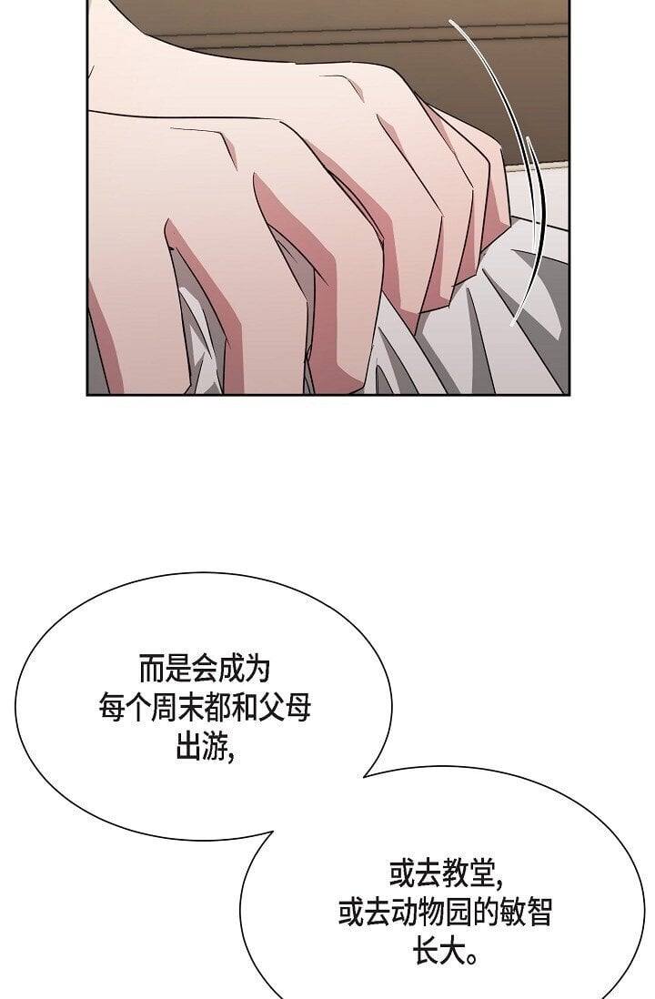 43 我第一次有了想要的45