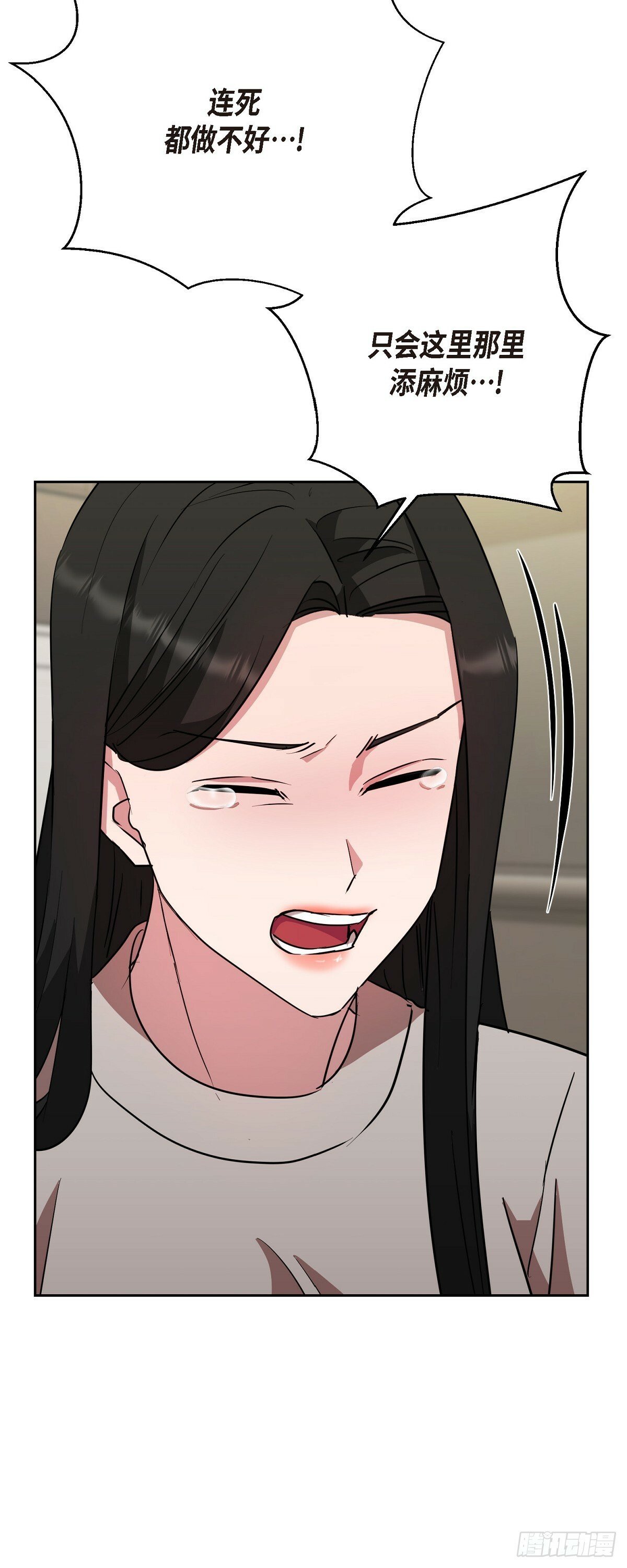 019 除了哭，无能为力18