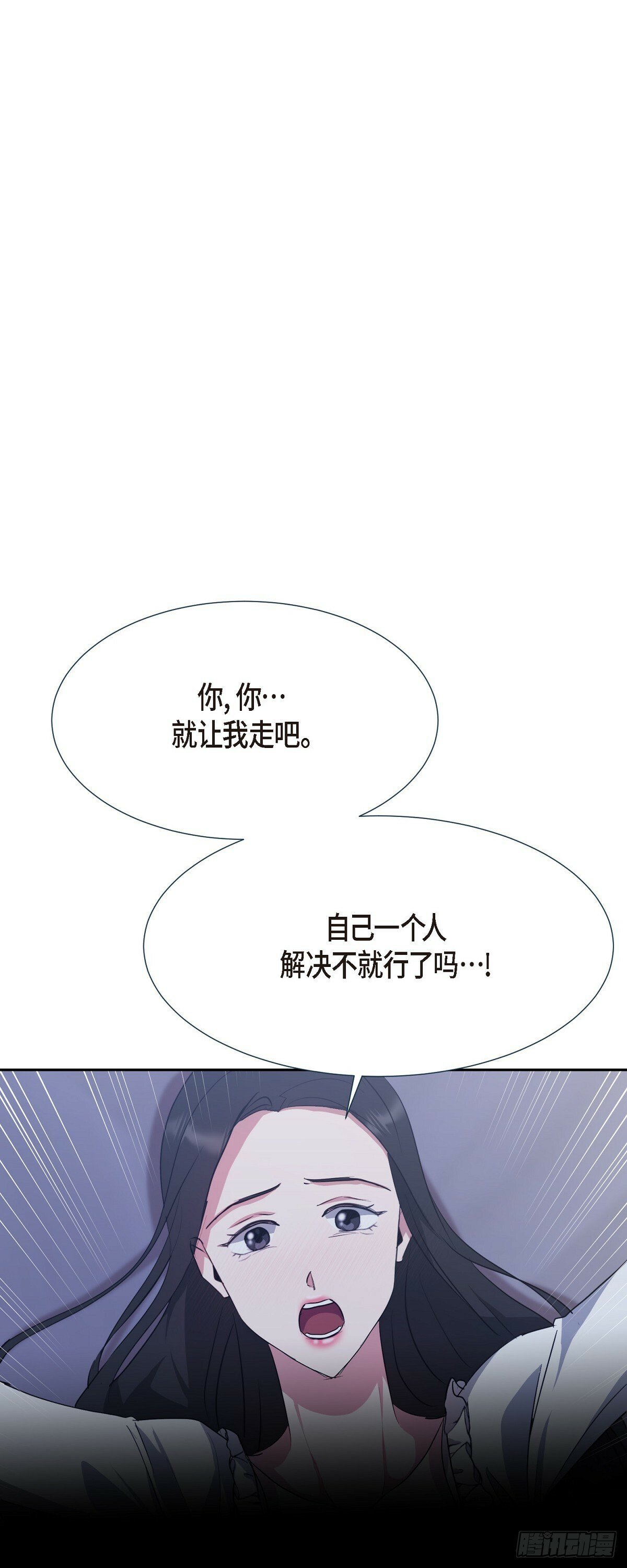 009 我不勉强你45