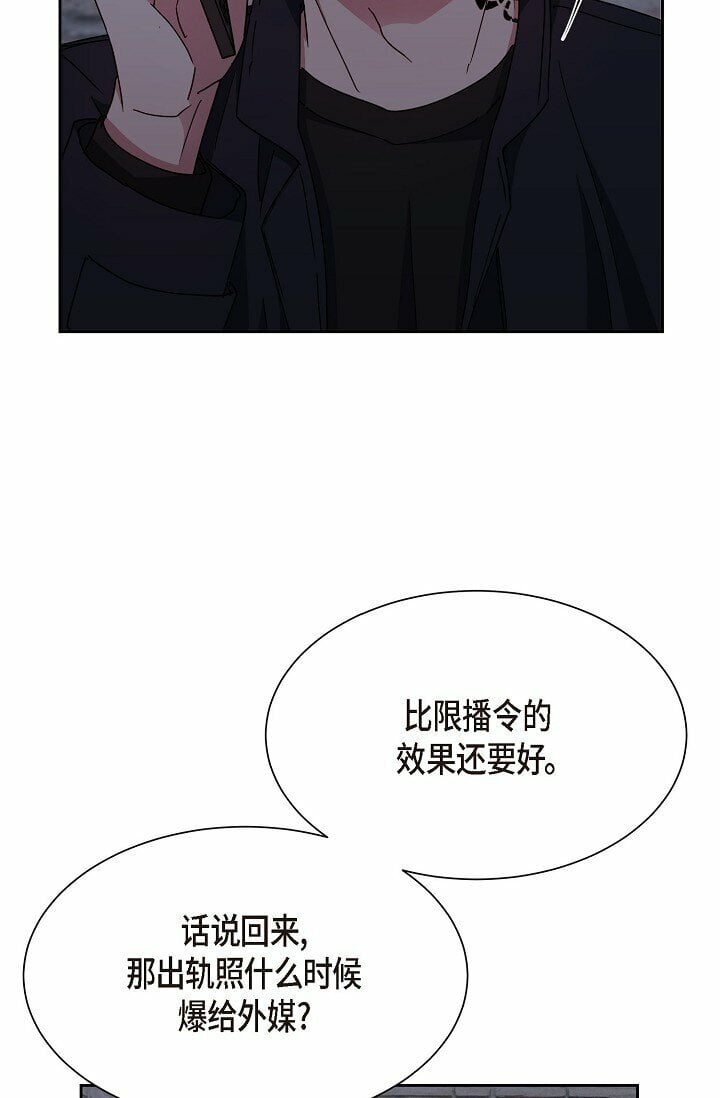 29 一些关于她的情报37