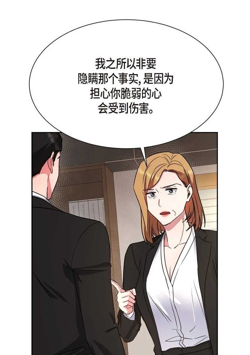 58 我不站在任何人那一边42