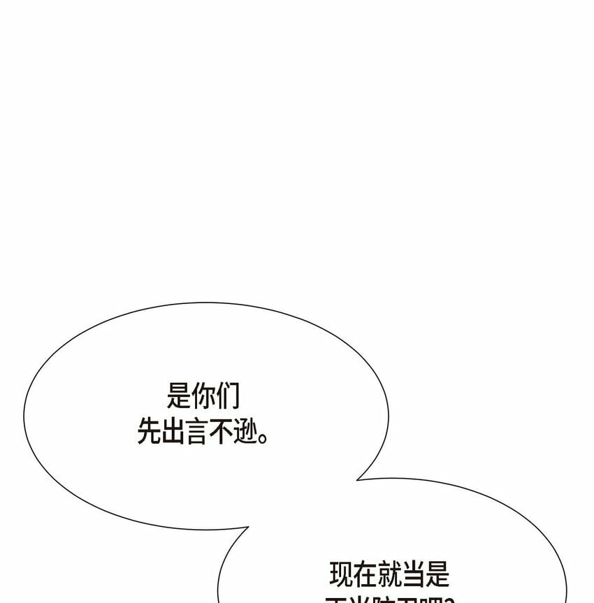 25 和我在一起就很安全30