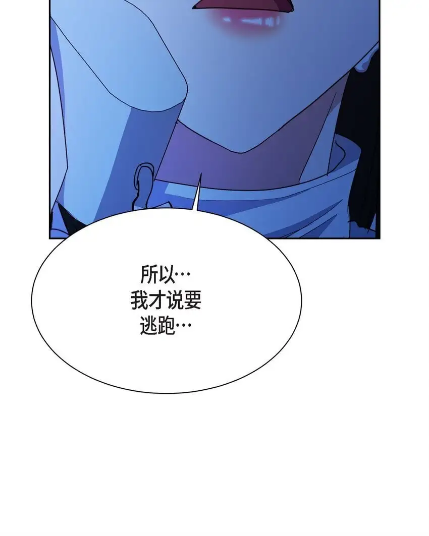 50 不要再追着我跑了44
