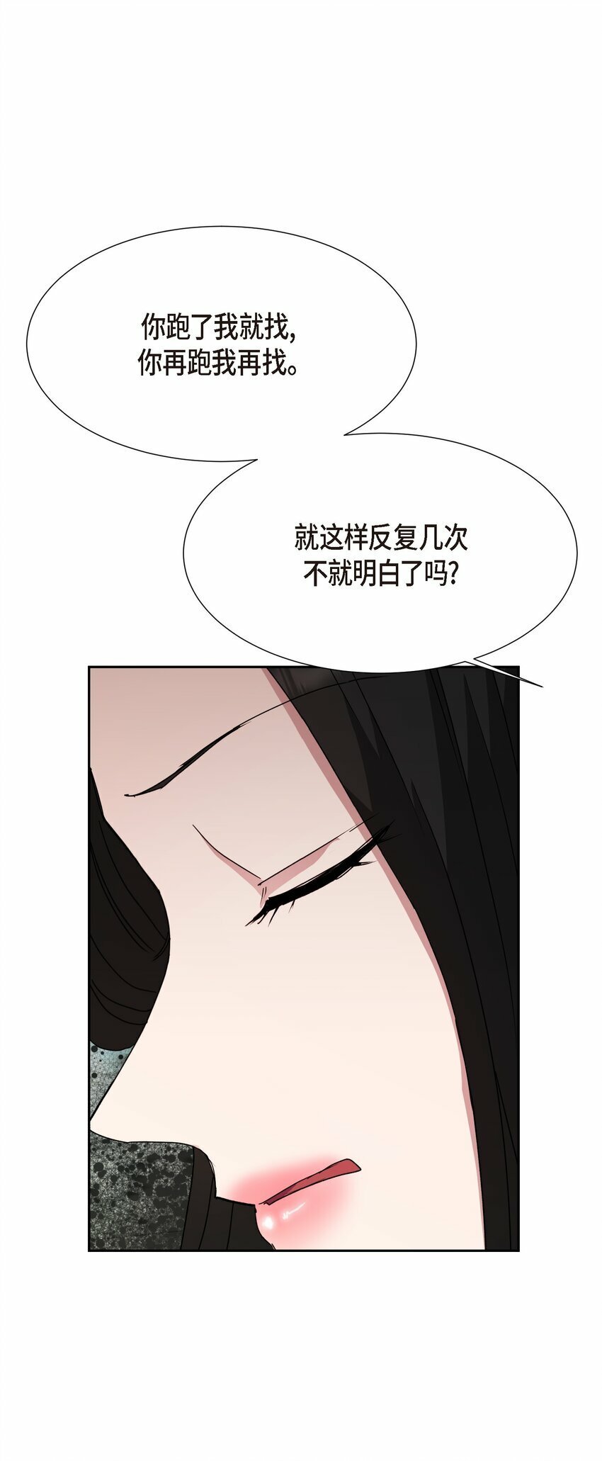 23 我劝你还是放弃吧50