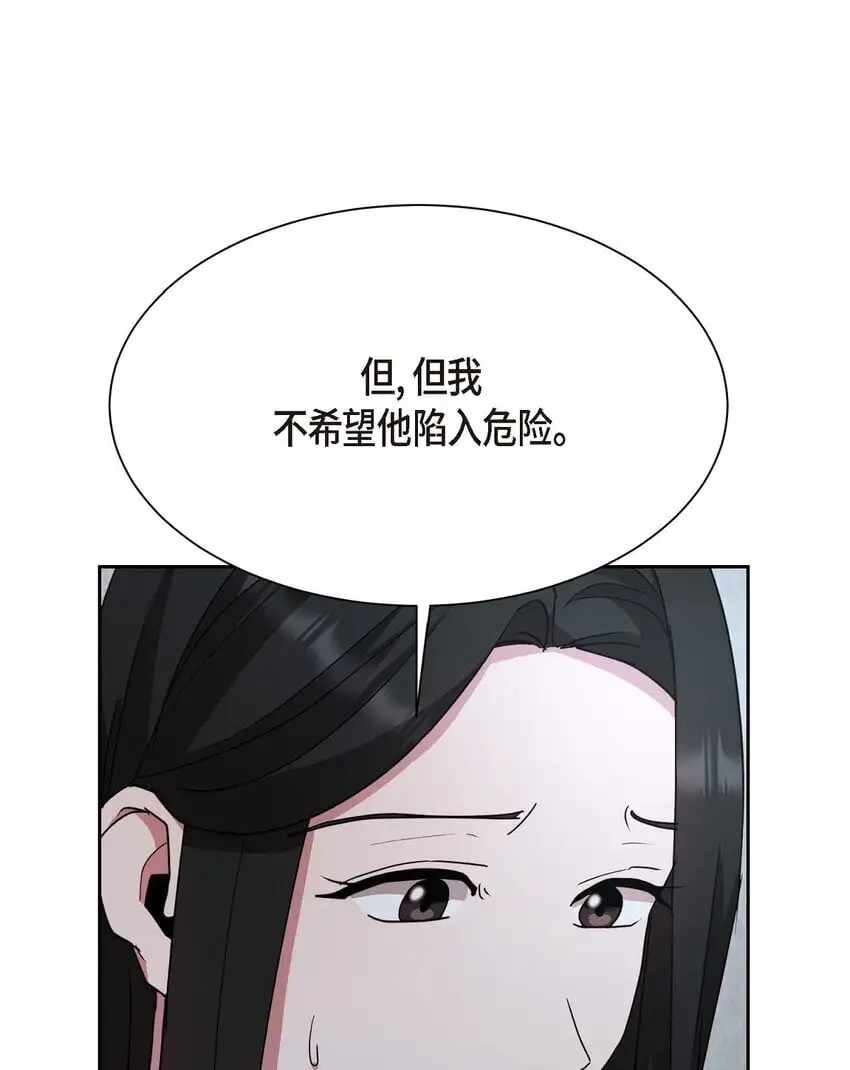 52 你不是想逃离伊凡吗？51