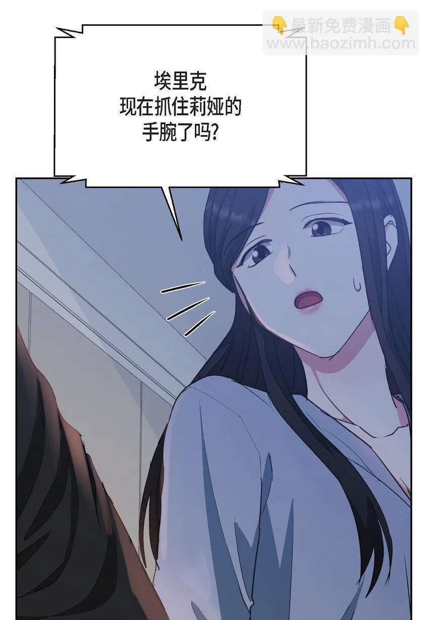61 所有事情的元凶15