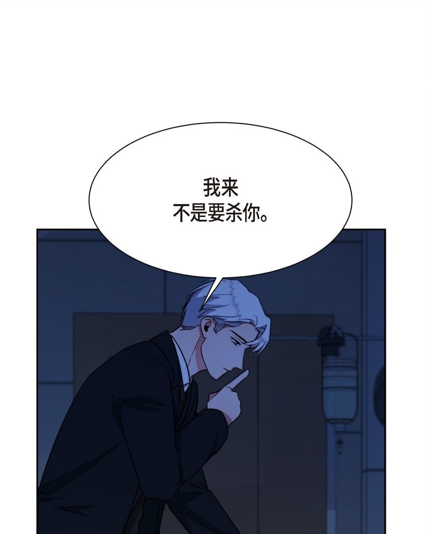 39 你放弃逃跑了吗?63