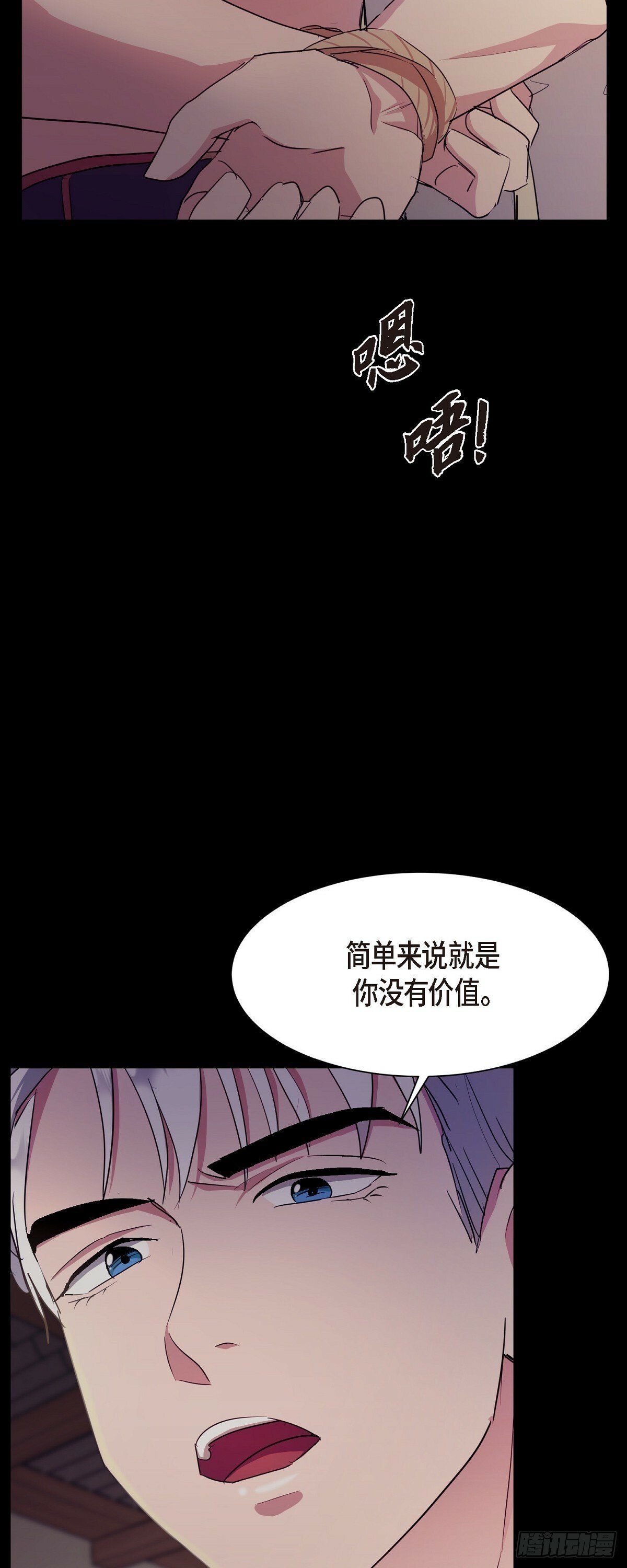 003 都是做好心理准备来的14