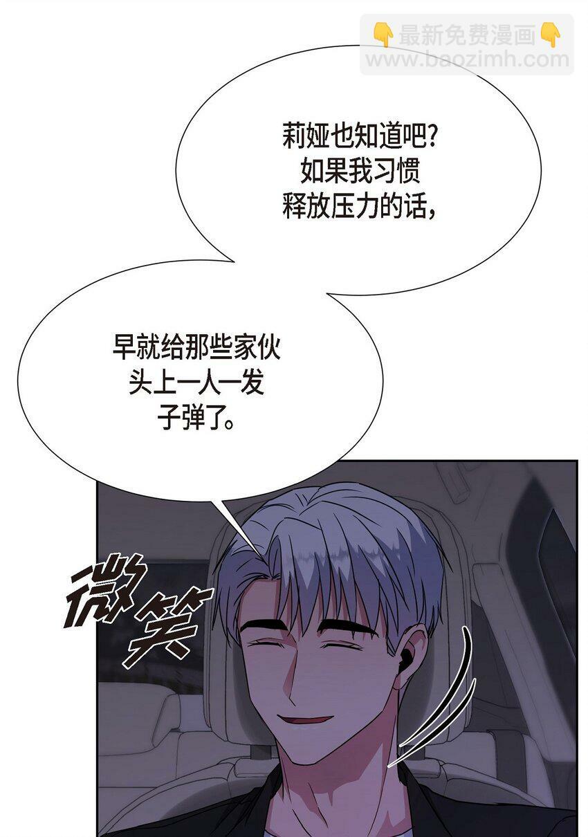 25 和我在一起就很安全65
