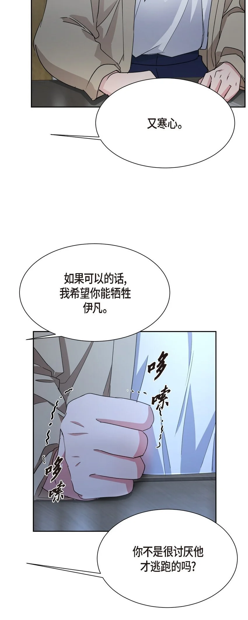 57 因为你有了价值15