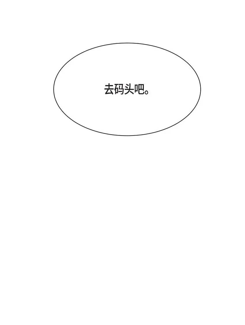 50 不要再追着我跑了64