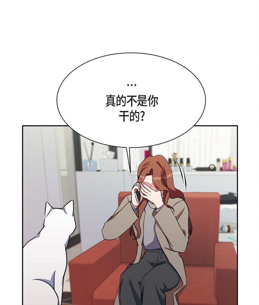 36 你在监视我吗？37