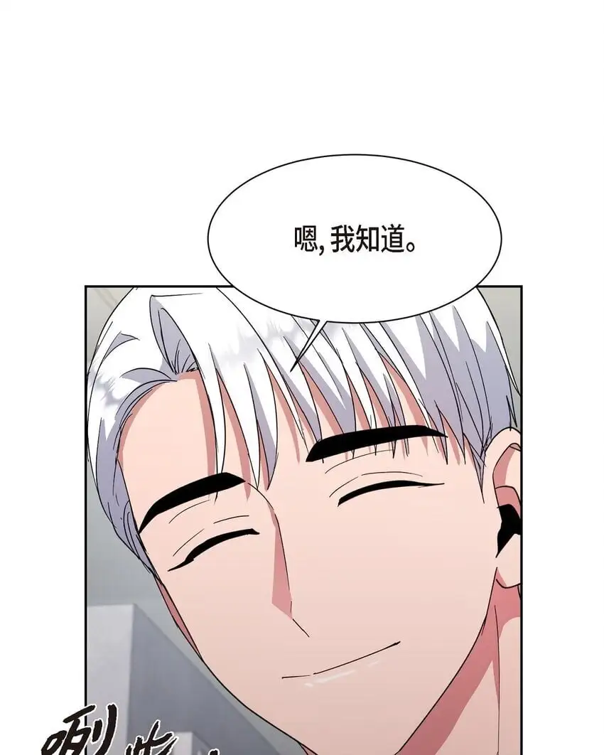 54 我不会再骗你了73